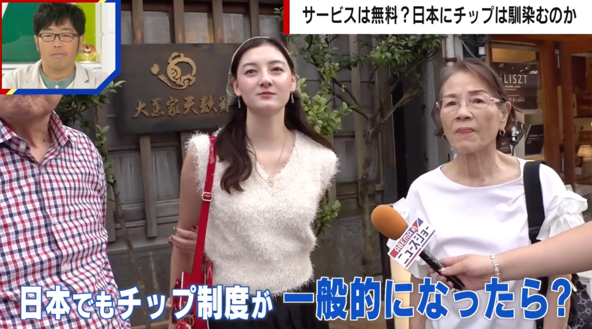 外国人客にとっては「当たり前」も店員は困惑…日本で“チップ”は普及する？ 税務上の懸念も