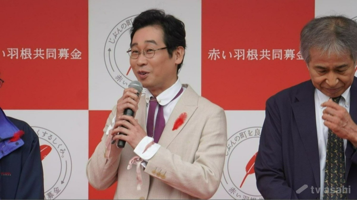 前野朋哉、赤い羽根募金を呼びかけ「小学校の頃から、この時期はワクワク」