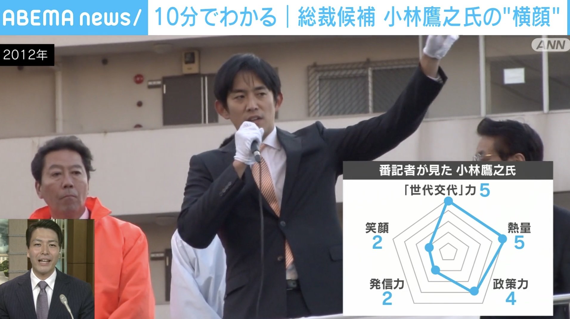 2012年の小林氏
