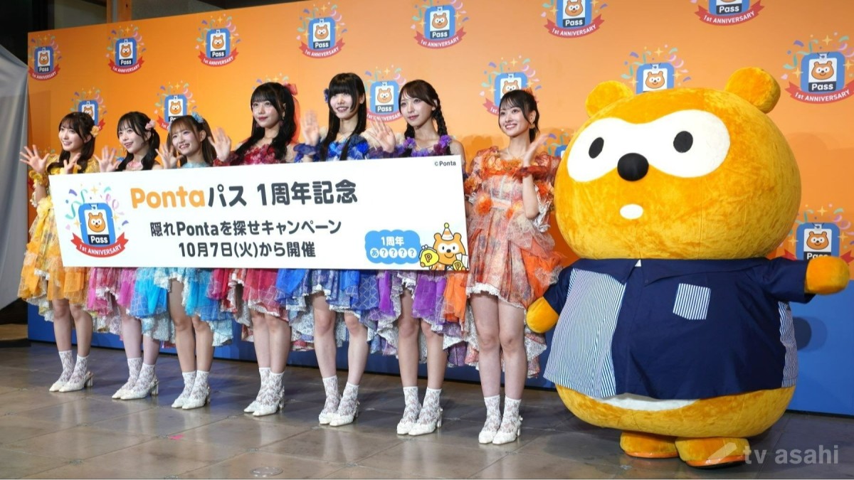 【エンタメ取材現場】「SWEET STEADY」が「Pontaパス1周年記念・白石まゆみ先生Presents特別勉強会」