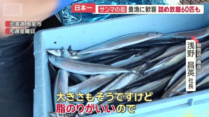 売れ行きは「去年の1.2倍」