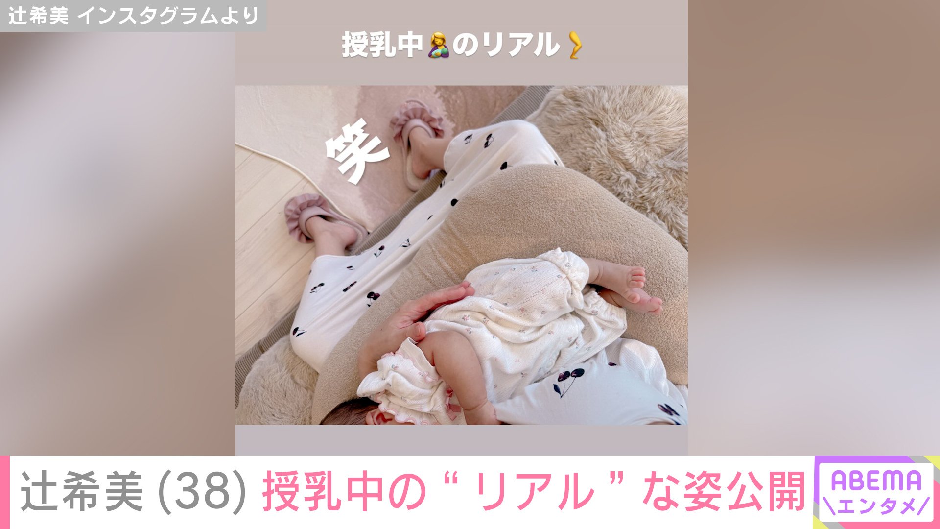 【写真・画像】8月に次女誕生・杉浦太陽、新しい家族を迎えた子どもたちの様子を明かす「上の子のケアはマジで大事」　2枚目