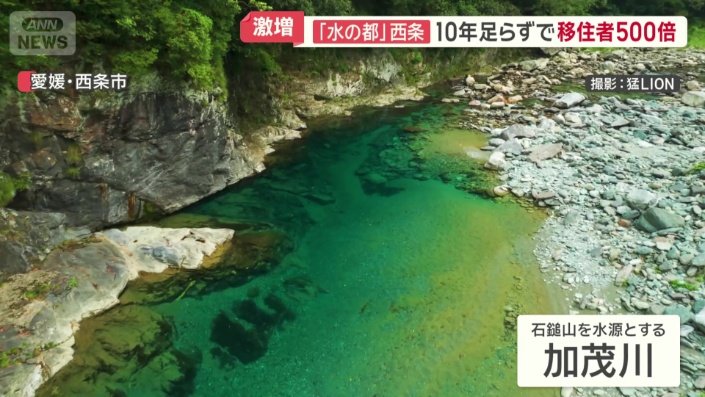 加茂川