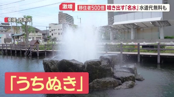 うちぬき