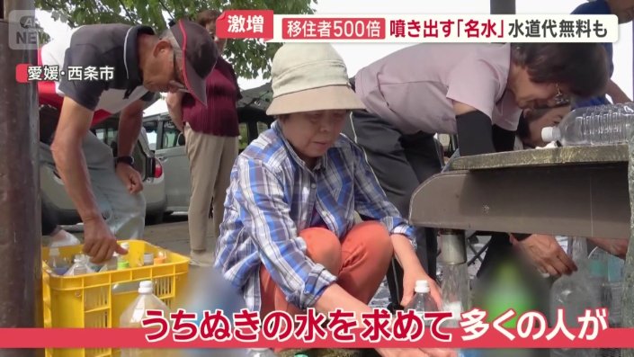「うちぬき」の水を求めて多くの人が訪れる
