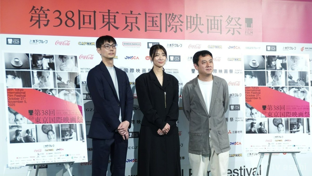 【エンタメ取材現場】瀧内公美、坂下雄一郎監督、中川龍太郎監督　「第38回東京国際映画祭　ラインナップ発表記者会見」
