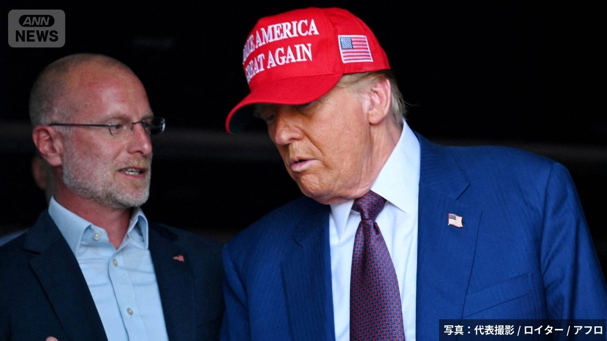 米連邦通信委員会のブレンダン・カー委員長とトランプ大統領（写真：代表撮影/ロイター/アフロ）