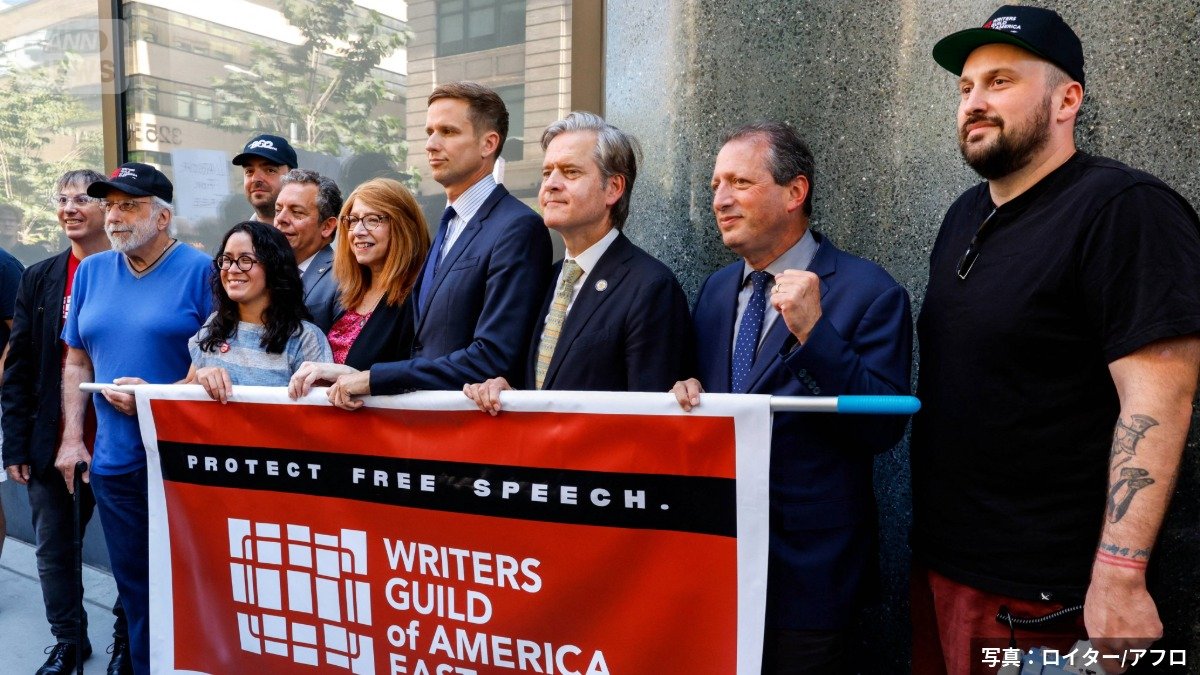 米ABCテレビのスタジオ前で抗議する人たち（写真：ロイター/アフロ）