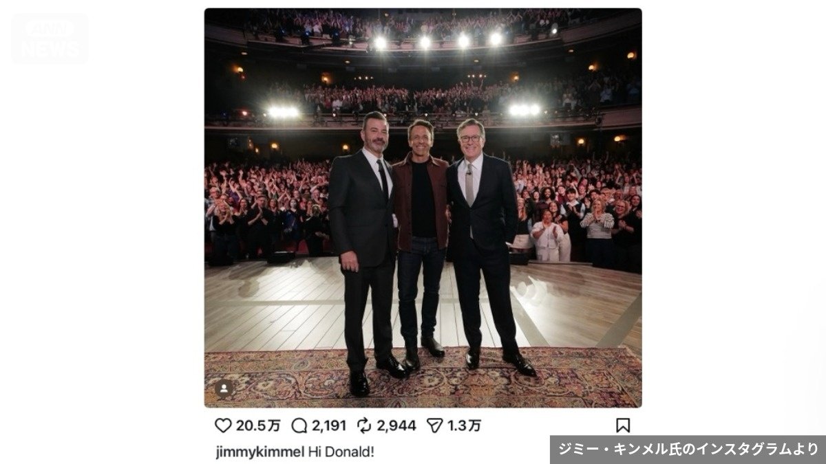 番組再開後、CBS「ザ・レイトショー」司会者のスティーブン・コルベア氏、NBC「レイト・ナイト」司会者のセス・マイヤーズ氏と写真を撮り、「ハイ、ドナルド」と投稿したジミー・キンメル氏（本人のインスタグラムより）