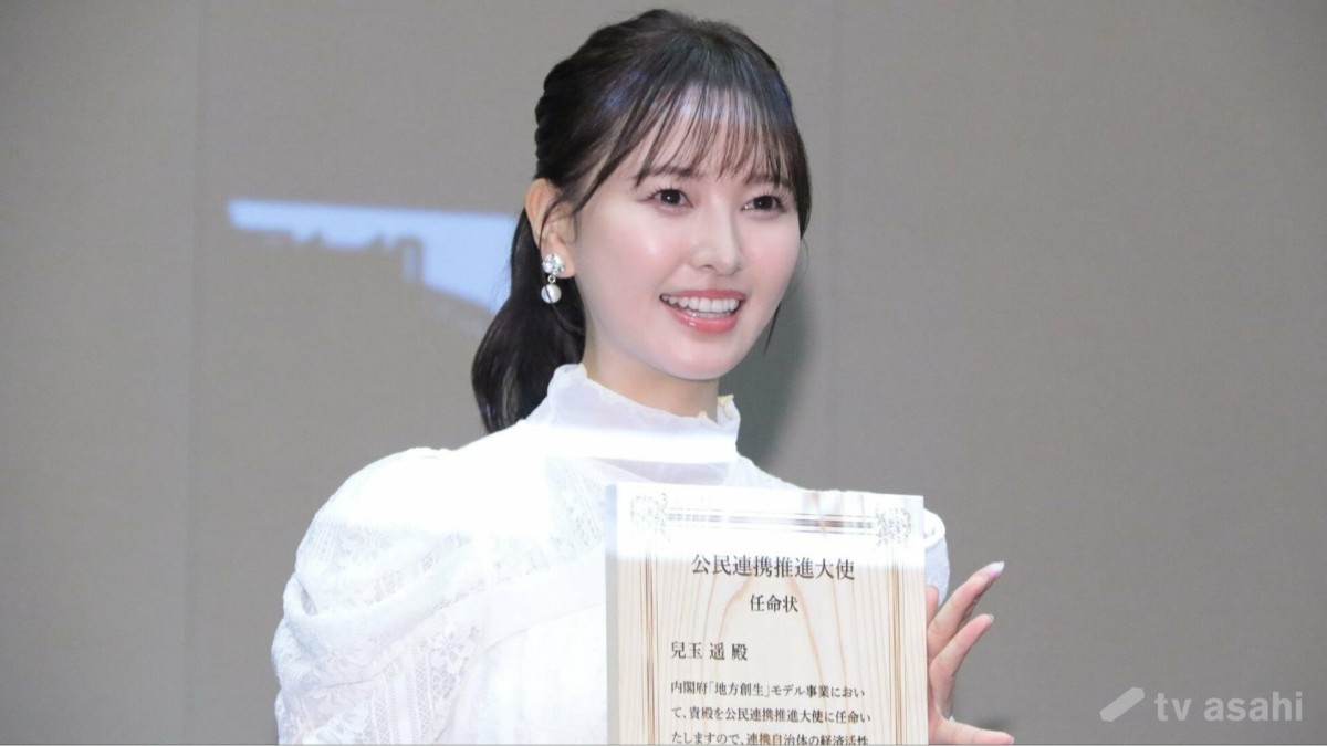 兒玉遥が“公民連携推進大使”に就任！「ご飯の魅力をいっぱい伝えていきたい」