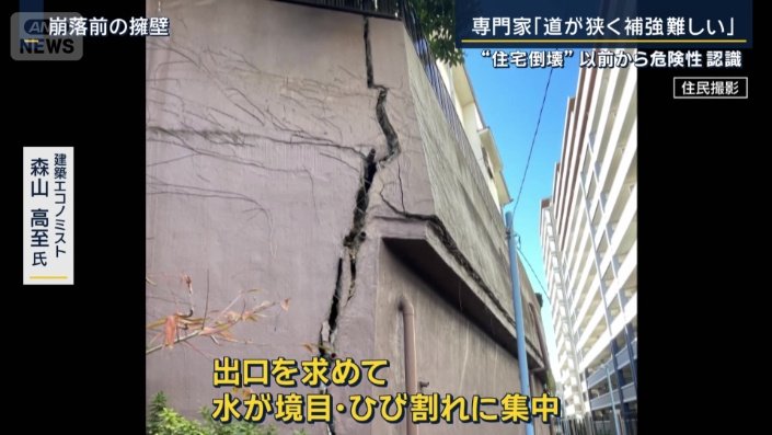 建築エコノミスト　森山高至氏