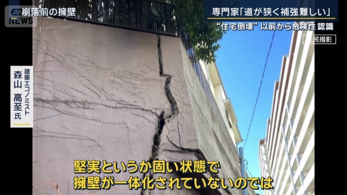 建築エコノミスト　森山高至氏