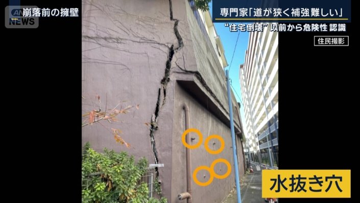 水抜き穴