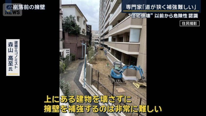 建築エコノミスト　森山高至氏