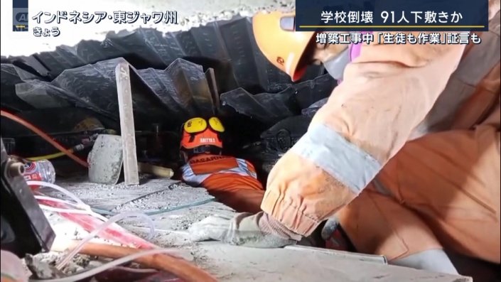 手作業での救助