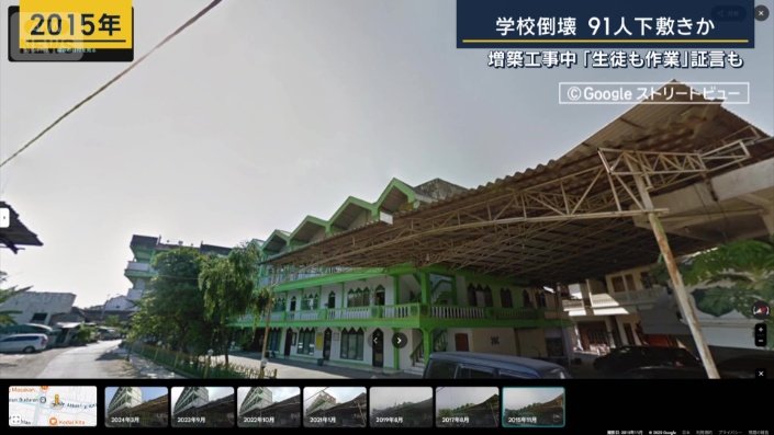 礼拝堂とは別の建物