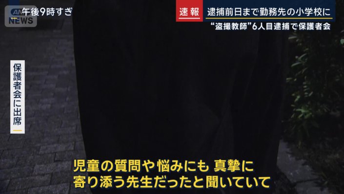 保護者会に出席した人