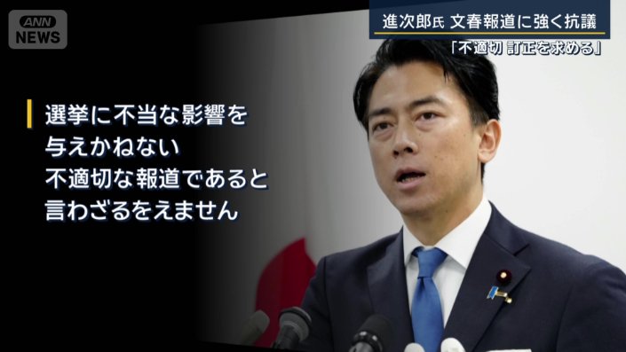 小泉氏のコメント
