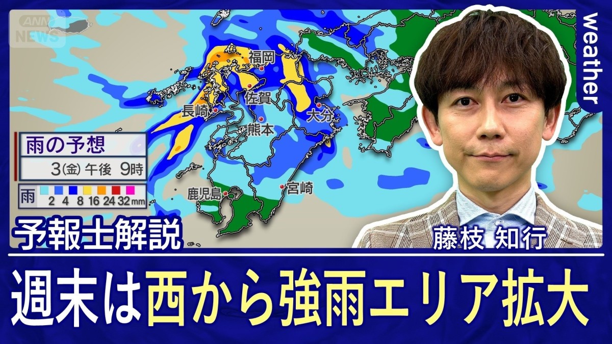 台風21号が発生、10月もシーズン続く　2日の関東は気温急上昇で真夏日も