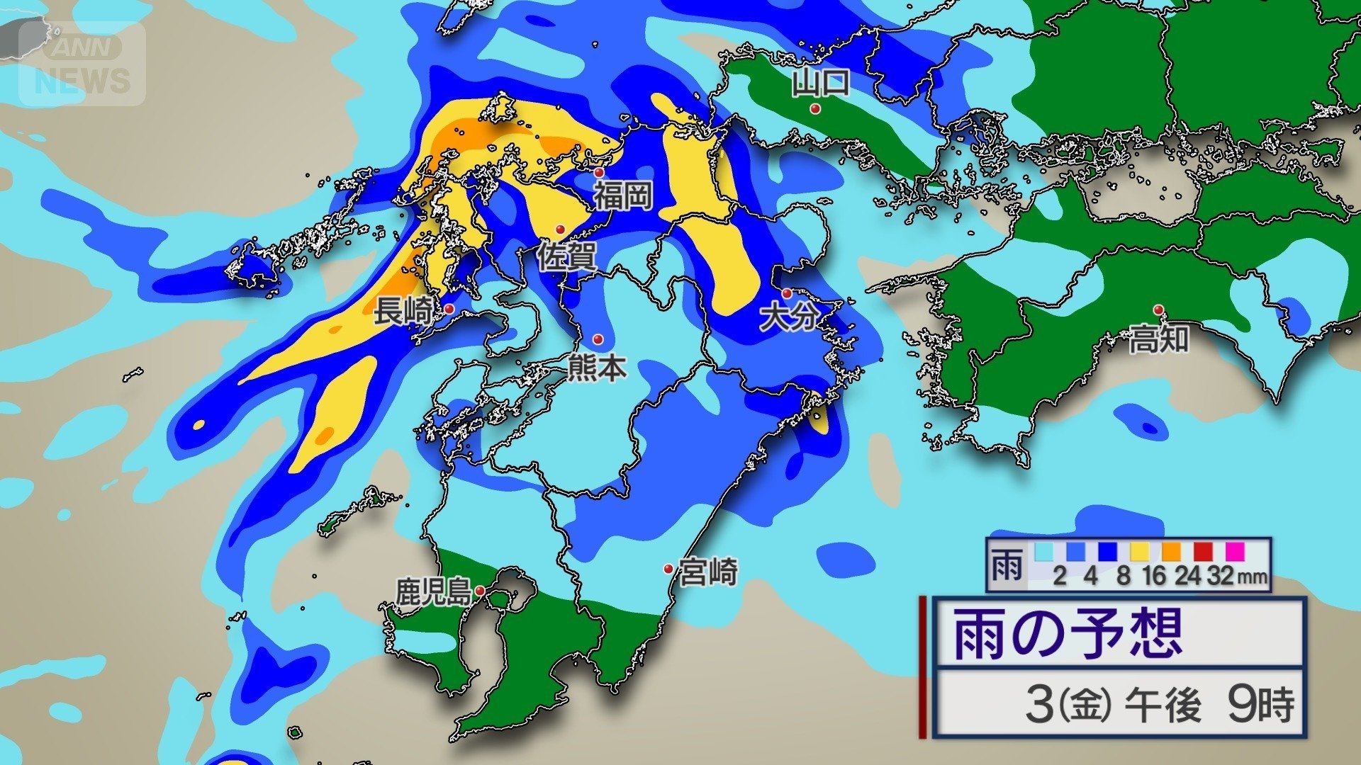 3日夜は九州で雨が強まる恐れ