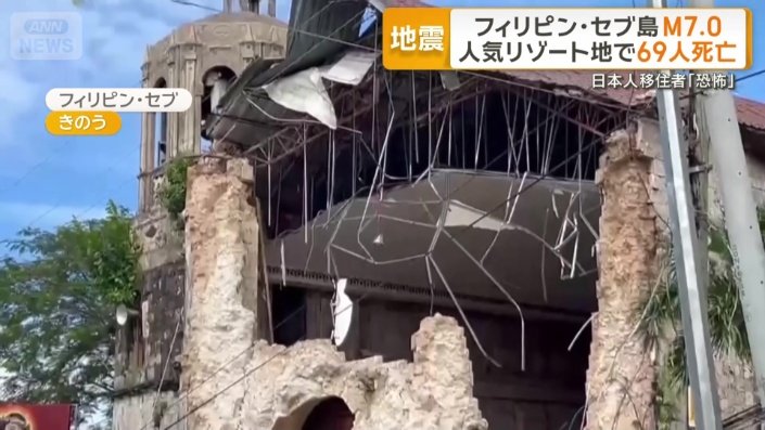 壁が崩壊した建物