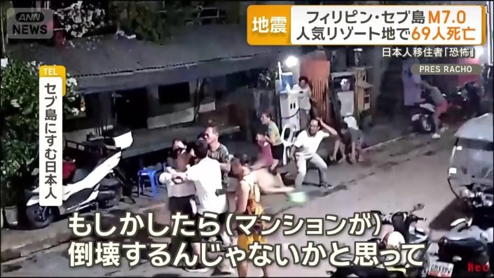 「もしかしたら（マンションが）倒壊するんじゃないかと思って」