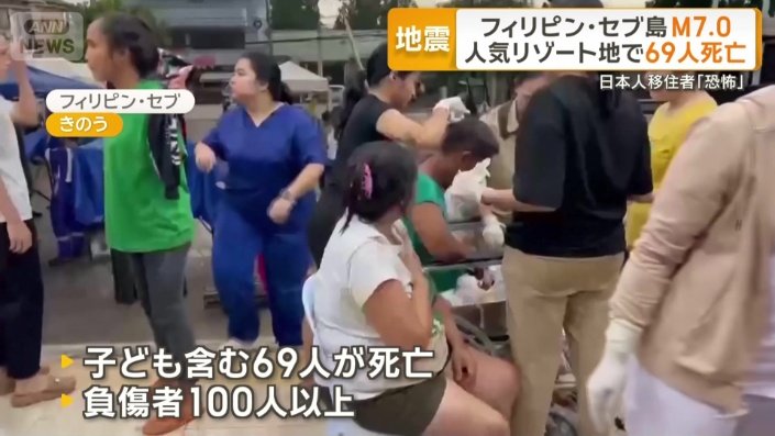 69人が死亡し、負傷者は100人以上