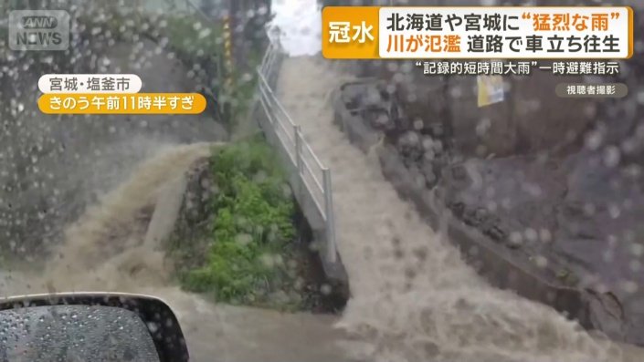 滝のようになった階段