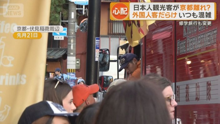 幸い火の手は見えず