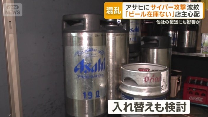 看板商品の入れ替えも検討