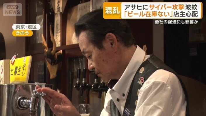 ビアライゼ ’98　オーナー　松尾光平さん