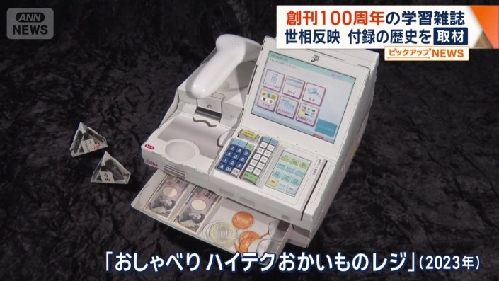 バーコードスキャンで買い物体験ができるレジも