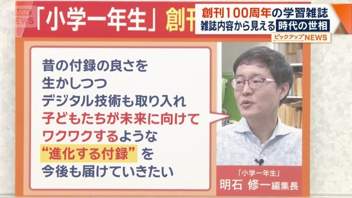 今後について…