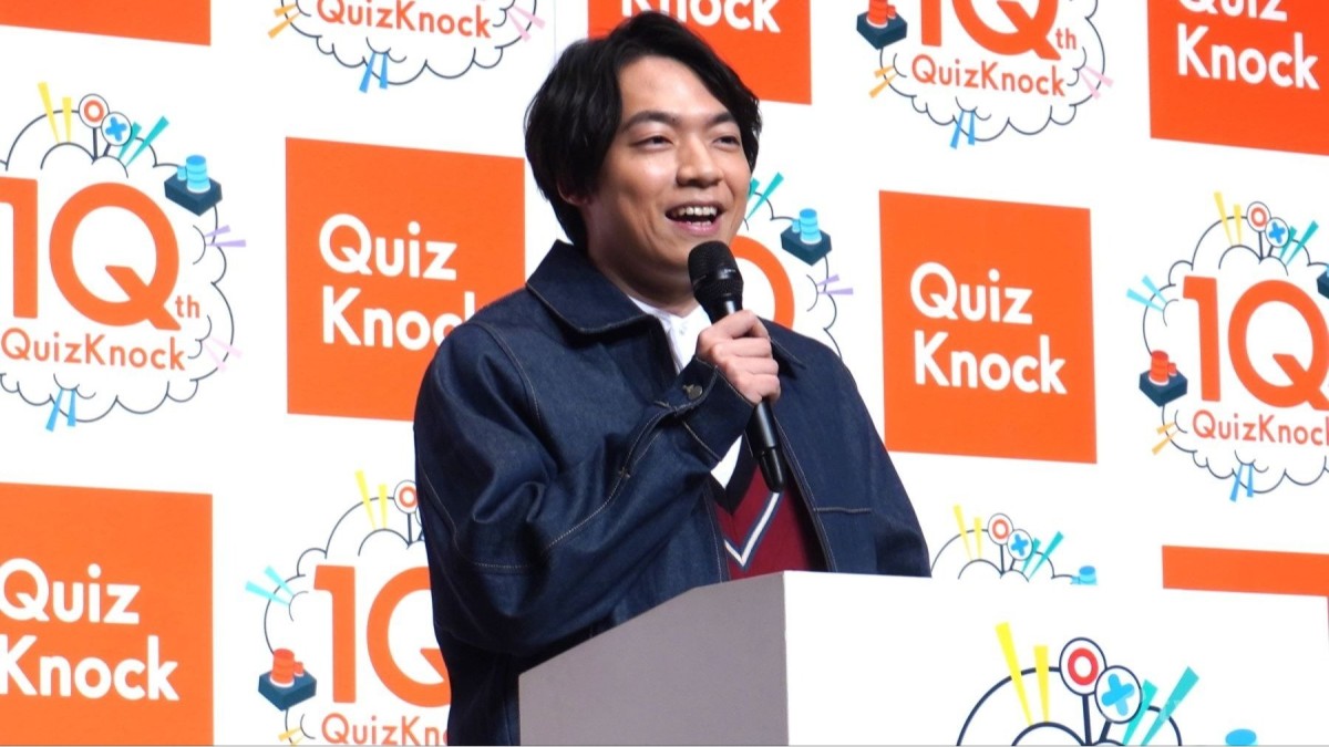 伊沢拓司QuizKnockが9周年迎え「楽しくなかった日は、一日もなかった」