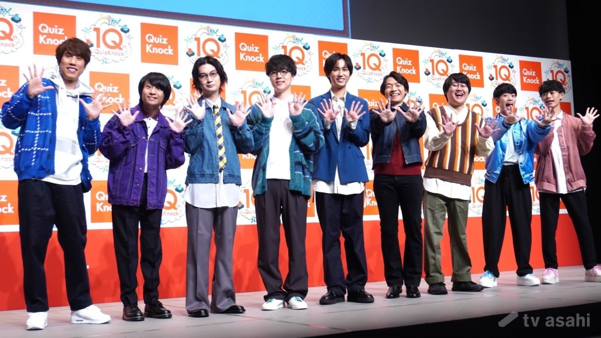 【エンタメ取材現場】Snow Man阿部亮平、QuizKnock・伊沢拓司、ふくらP　「QuizKnock10周年プロジェクト」PRイベント