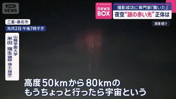 「発生頻度が非常に低い」