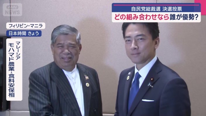 フィリピンでの国際会議に出席した小泉農水大臣