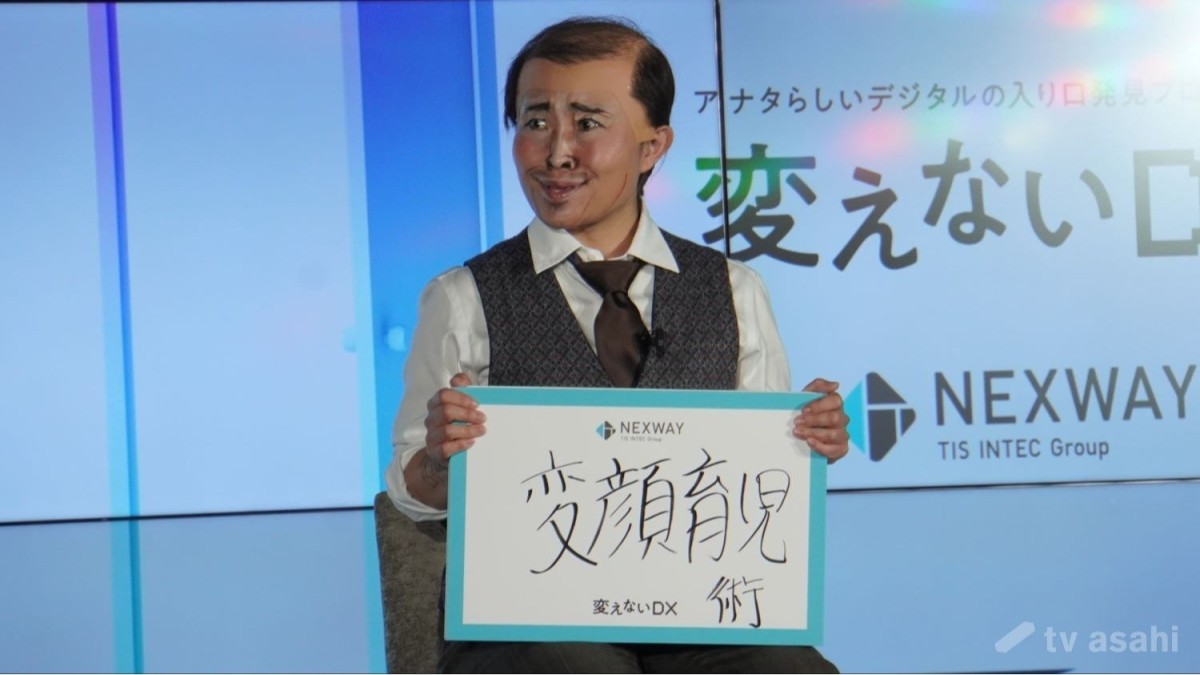 キンタロー。夫への愚痴止まらず「結構なシワができるけど、ざまぁって思う」