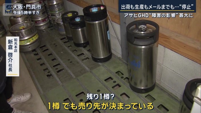 和光本店　新倉啓介社長