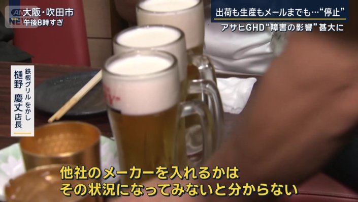 鉄板グリル『をかし』　樋野慶丈店長