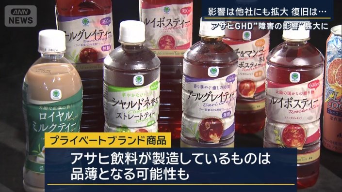 プライベートブランド商品