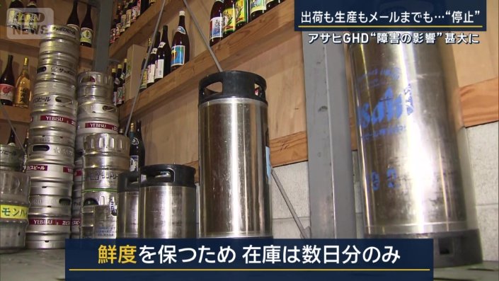 在庫