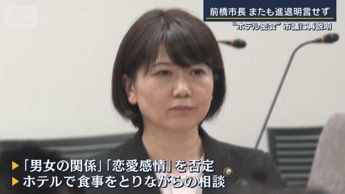 前橋市　小川晶市長