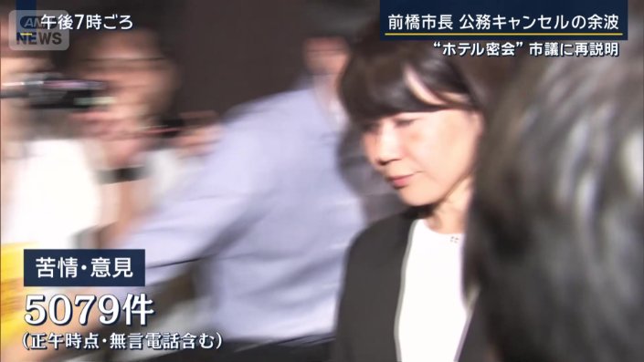 苦情・意見