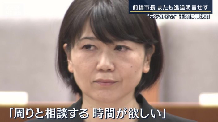 周りと相談する、時間が欲しい」
