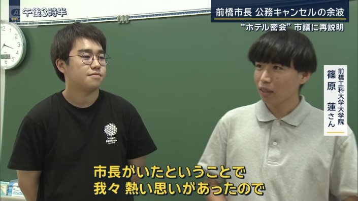 前橋工科大学大学院　篠原蓮さん