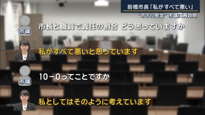 前橋市　小川晶市長