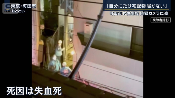 失血死