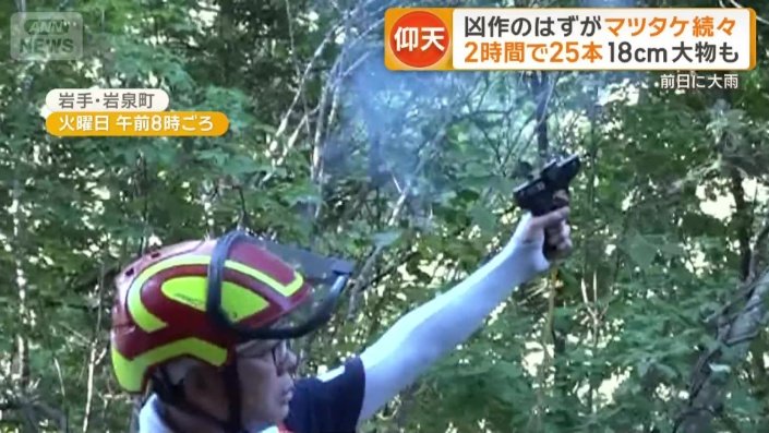 陸上競技で使うピストルを鳴らす名人