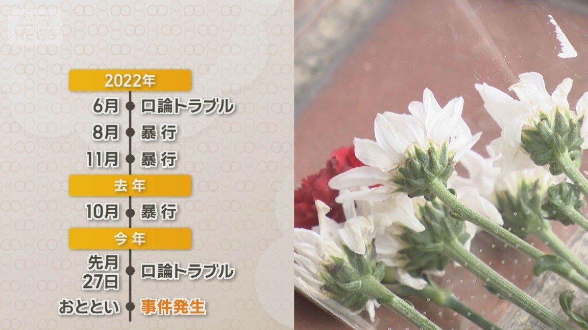 33歳女性殺害か　全身数十カ所の刺し傷　51歳元交際相手「感情が暴発」